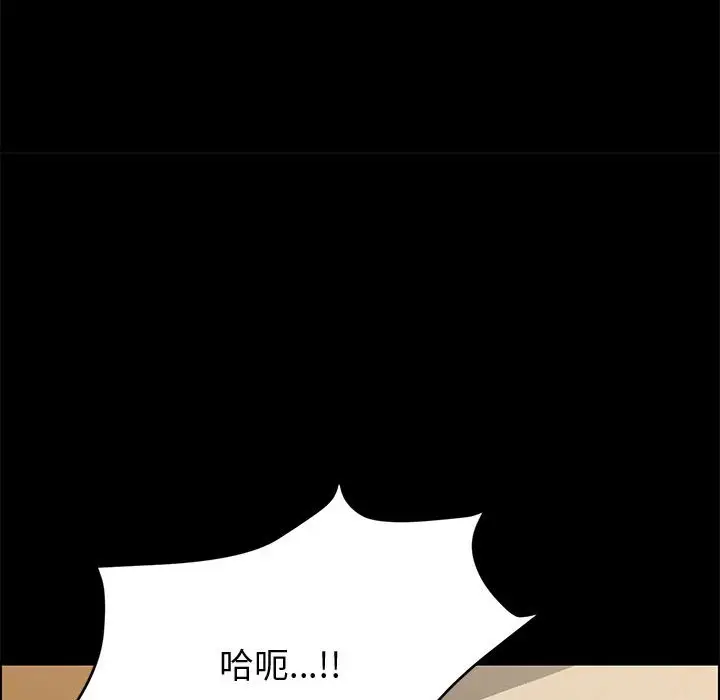 漫画《美好的寄宿生活》第31章第122张图