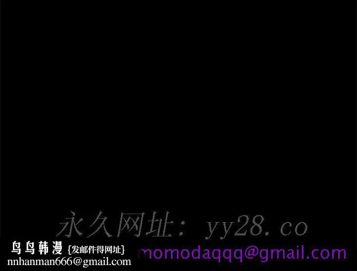 漫画《美好的寄宿生活》第31章第146张图