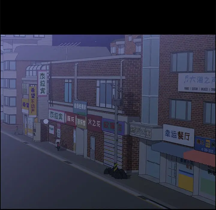 漫画《美好的寄宿生活》第31章第43张图