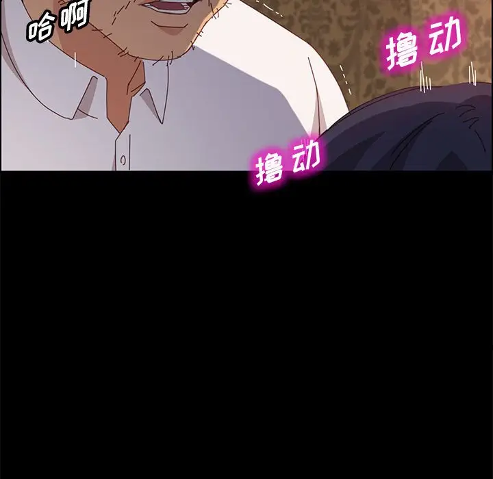 漫画《美好的寄宿生活》第30章第113张图
