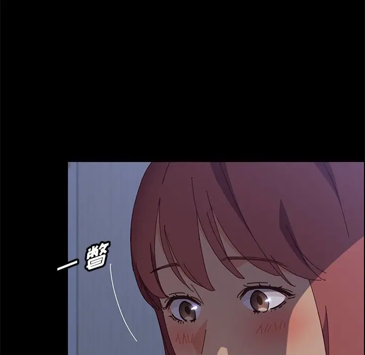 漫画《美好的寄宿生活》第30章第149张图
