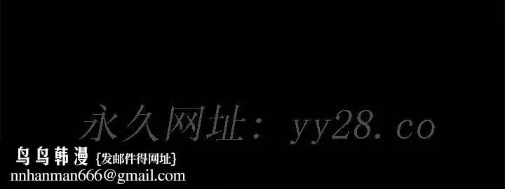 漫画《美好的寄宿生活》第30章第164张图