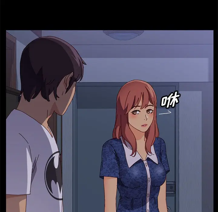 漫画《美好的寄宿生活》第30章第47张图