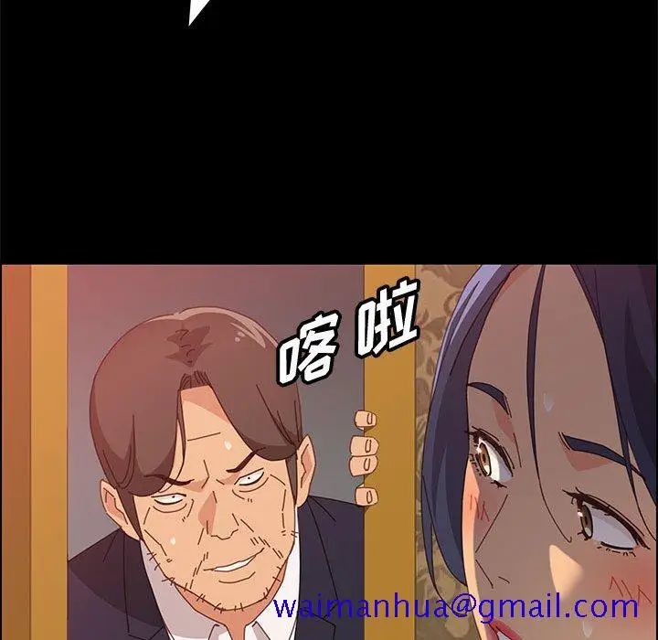 漫画《美好的寄宿生活》第30章第61张图