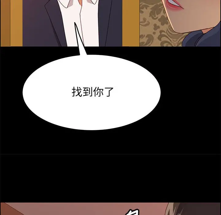 漫画《美好的寄宿生活》第30章第62张图