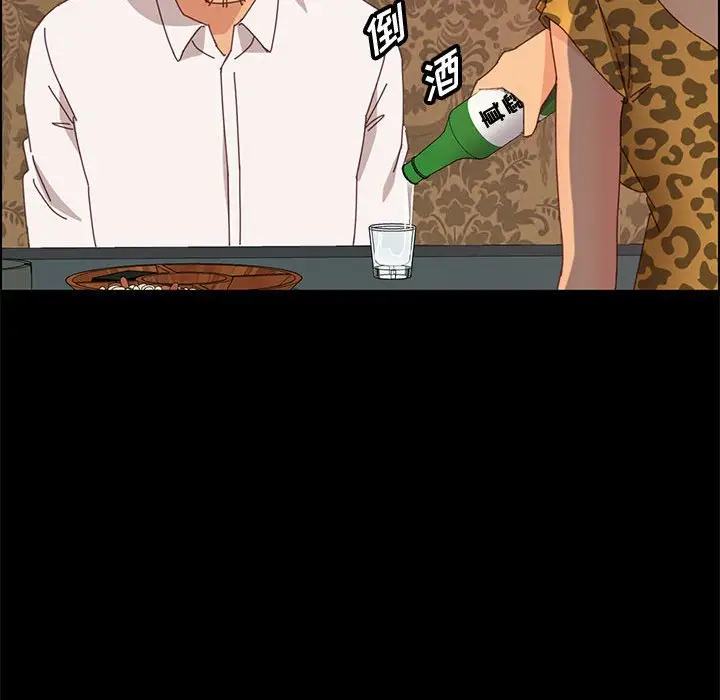 漫画《美好的寄宿生活》第30章第70张图