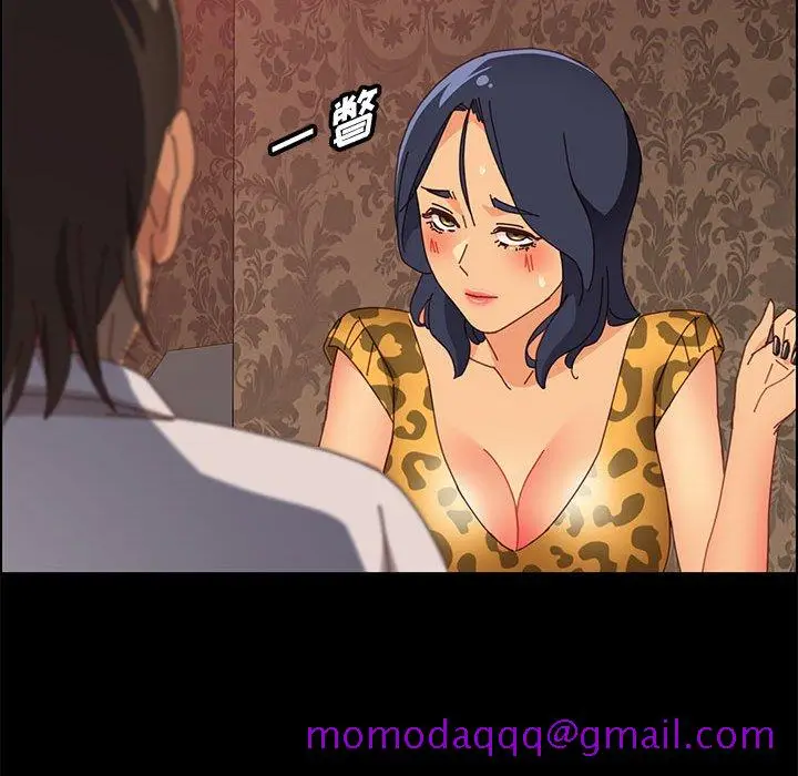 漫画《美好的寄宿生活》第30章第76张图