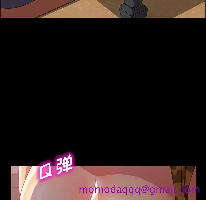 漫画《美好的寄宿生活》第30章第86张图