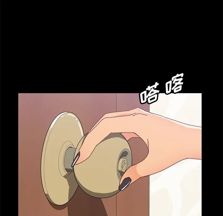 漫画《美好的寄宿生活》第32章第119张图