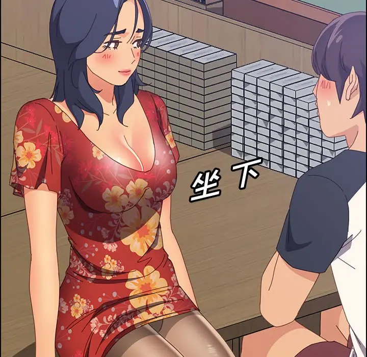 漫画《美好的寄宿生活》第32章第128张图