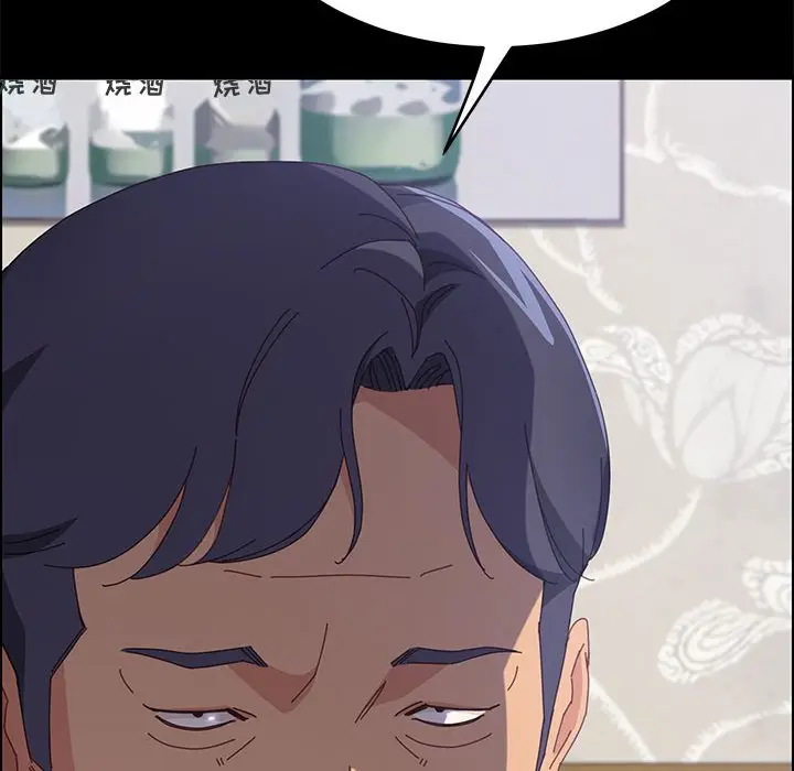 漫画《美好的寄宿生活》第32章第150张图