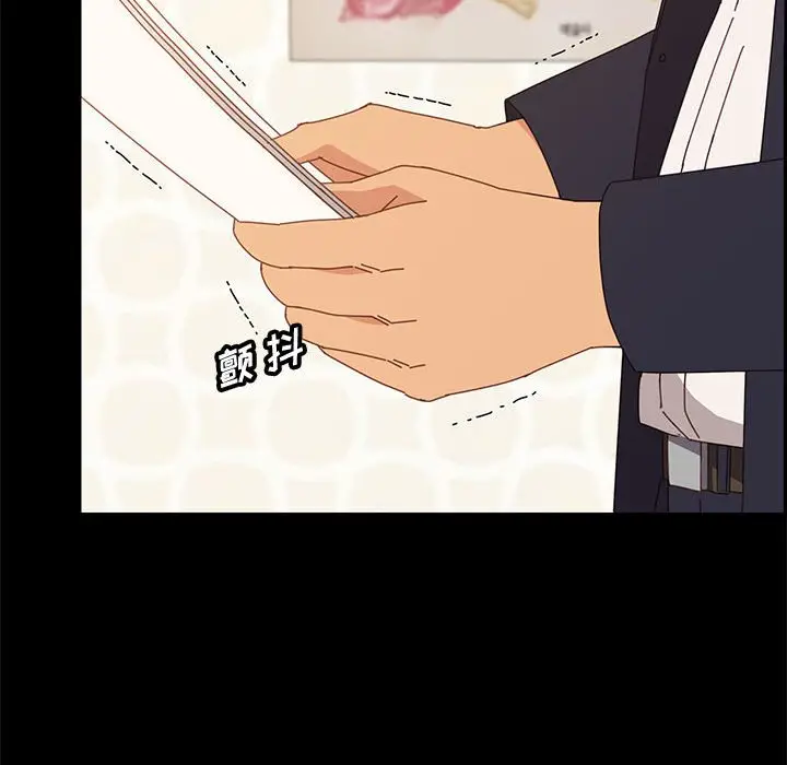 漫画《美好的寄宿生活》第32章第32张图