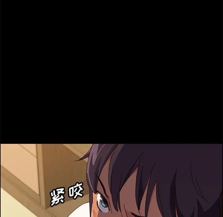 漫画《美好的寄宿生活》第32章第48张图
