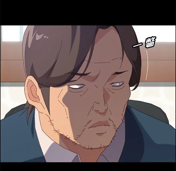 漫画《美好的寄宿生活》第32章第89张图