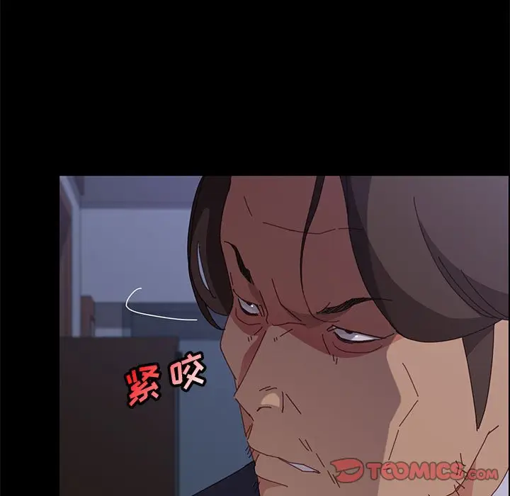 漫画《美好的寄宿生活》第32章第9张图