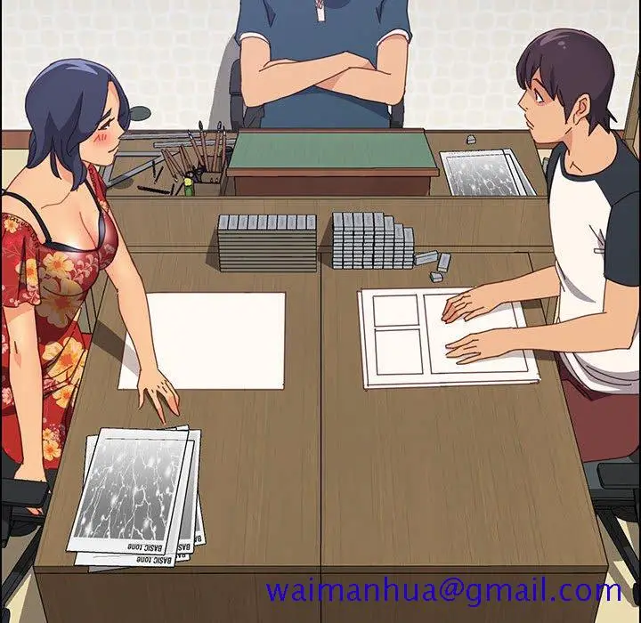 漫画《美好的寄宿生活》第32章第91张图