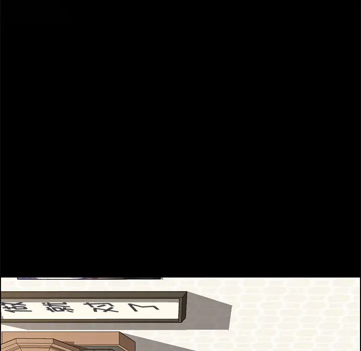 漫画《美好的寄宿生活》第28章第19张图