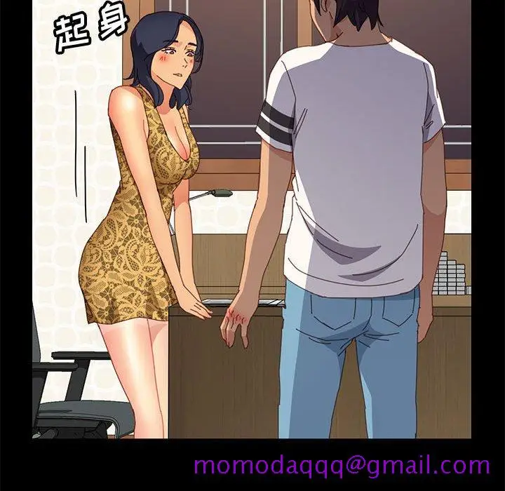 漫画《美好的寄宿生活》第28章第36张图