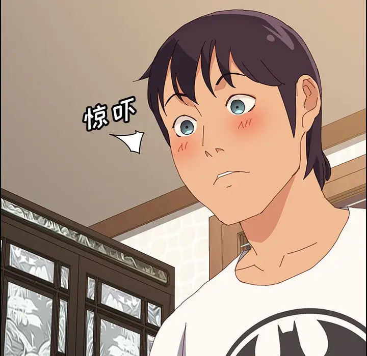 漫画《美好的寄宿生活》第28章第65张图