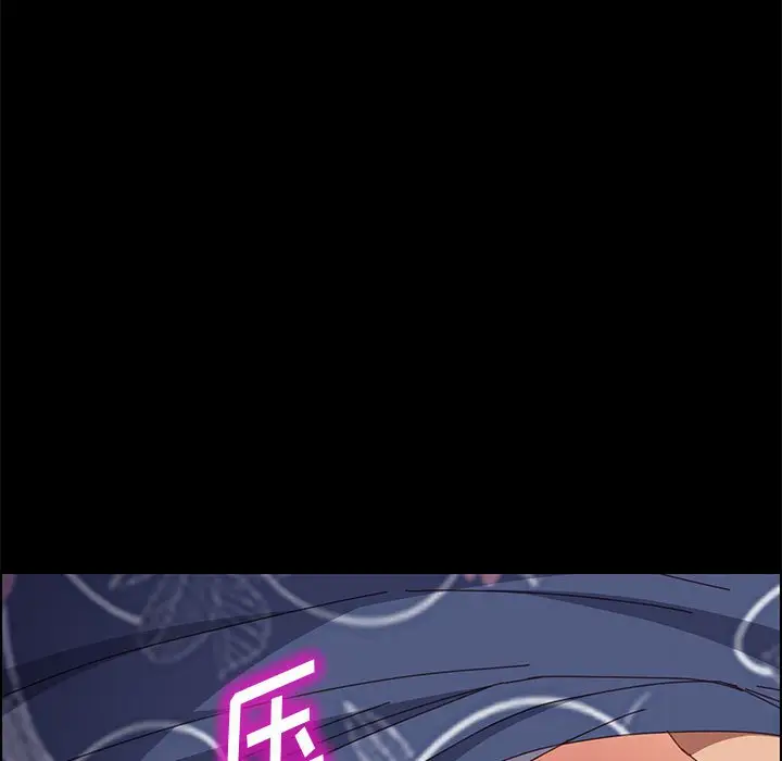 漫画《美好的寄宿生活》第34章第142张图