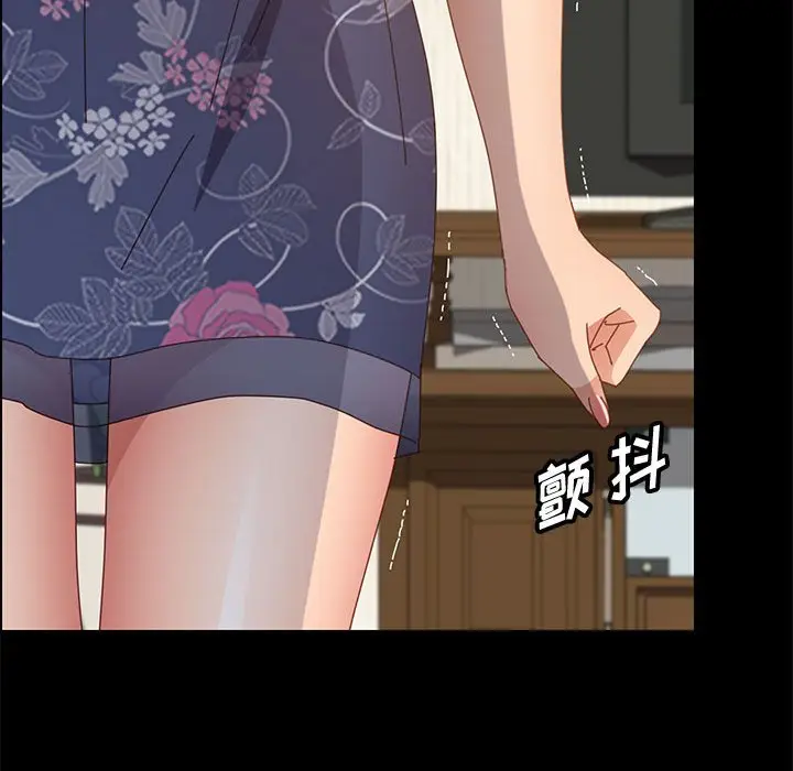 漫画《美好的寄宿生活》第34章第148张图