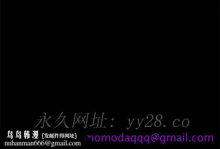 漫画《美好的寄宿生活》第34章第156张图