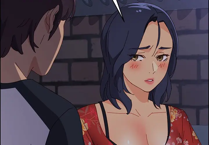漫画《美好的寄宿生活》第34章第2张图