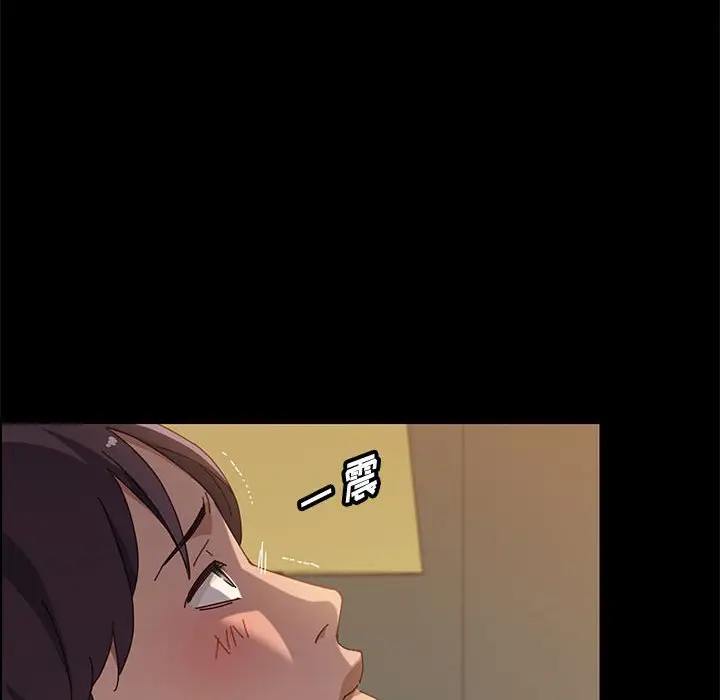 漫画《美好的寄宿生活》第34章第22张图