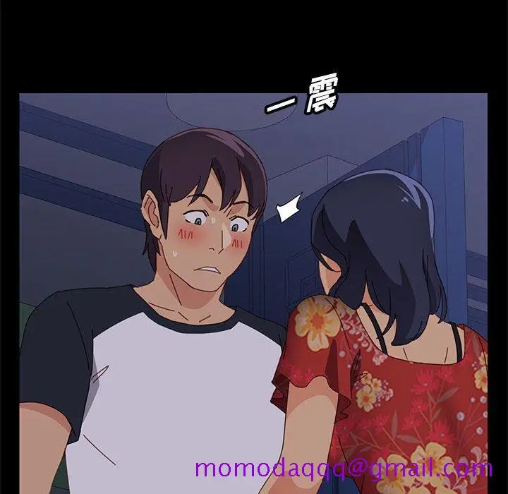 漫画《美好的寄宿生活》第34章第6张图