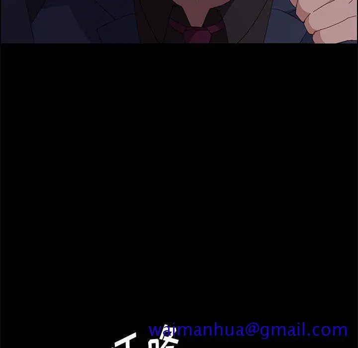 漫画《美好的寄宿生活》第34章第71张图