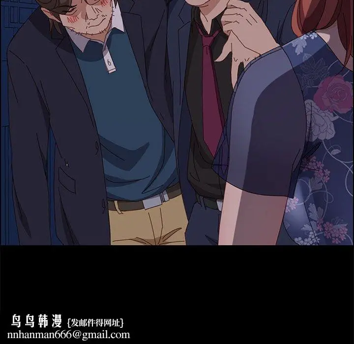 漫画《美好的寄宿生活》第34章第80张图