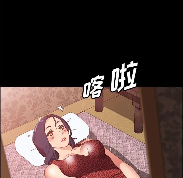 漫画《美好的寄宿生活》第36章第107张图