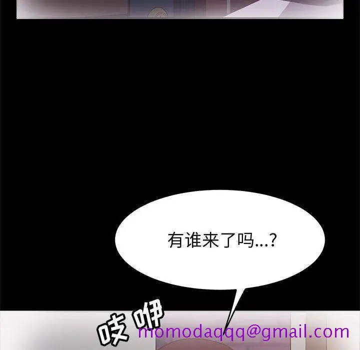 漫画《美好的寄宿生活》第36章第36张图