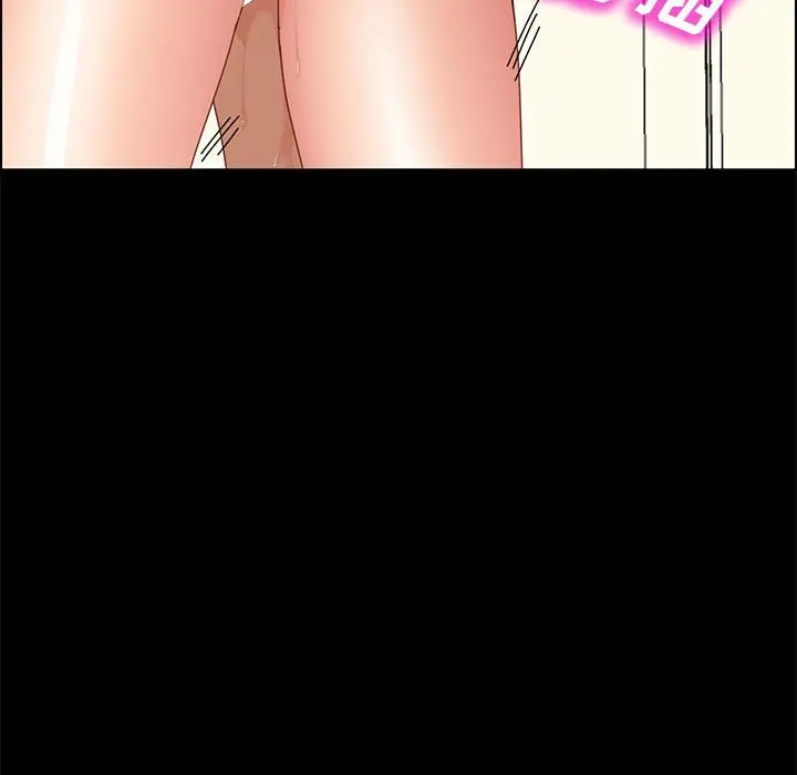 漫画《美好的寄宿生活》第36章第5张图