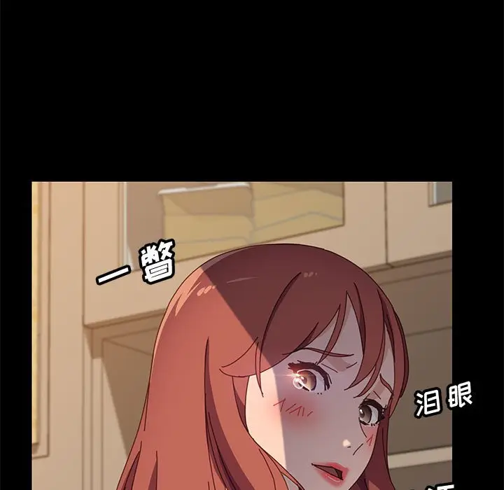 漫画《美好的寄宿生活》第36章第60张图