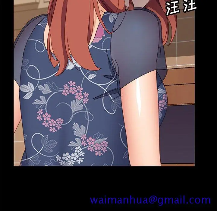 漫画《美好的寄宿生活》第36章第61张图