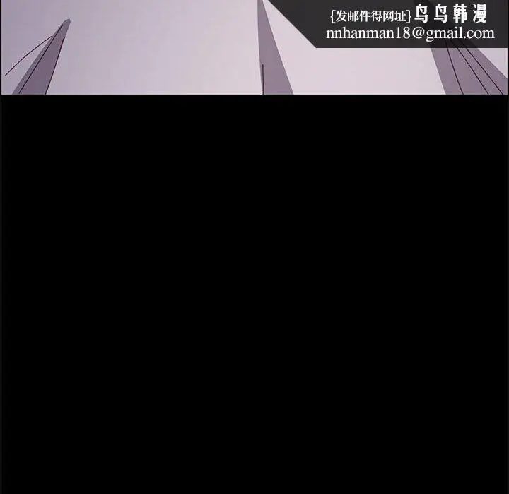 漫画《美好的寄宿生活》第36章第77张图