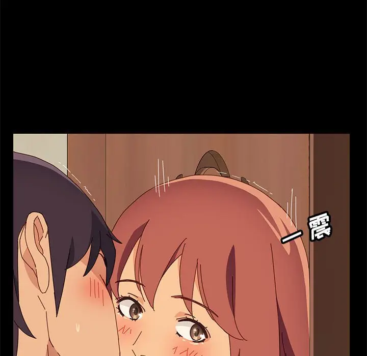 漫画《美好的寄宿生活》第18章第120张图
