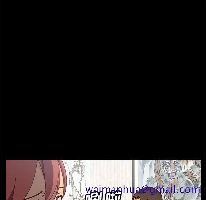 漫画《美好的寄宿生活》第18章第131张图