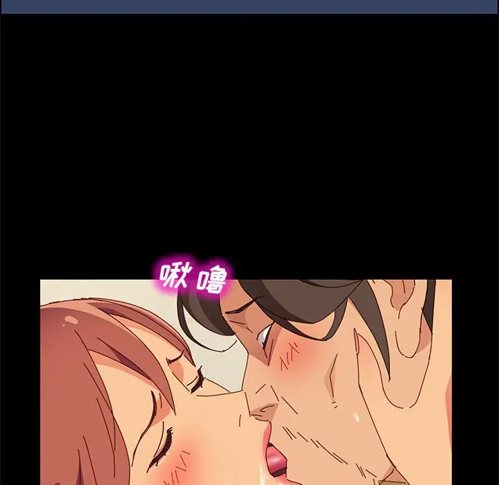 漫画《美好的寄宿生活》第18章第37张图