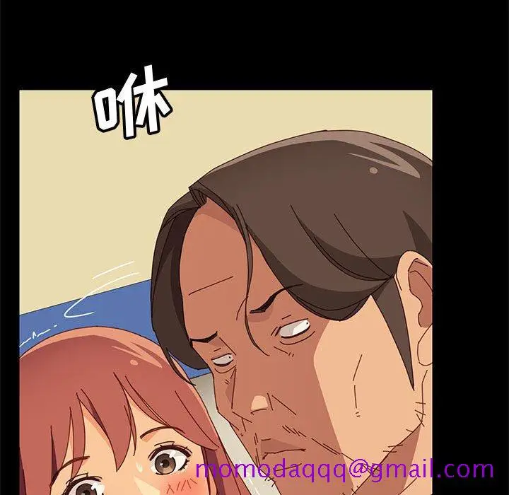 漫画《美好的寄宿生活》第18章第46张图