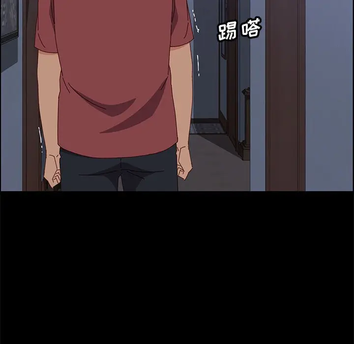 漫画《美好的寄宿生活》第18章第74张图