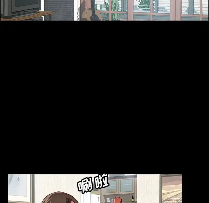 漫画《美好的寄宿生活》第18章第77张图