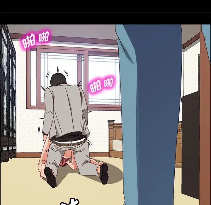 漫画《美好的寄宿生活》第46章第103张图