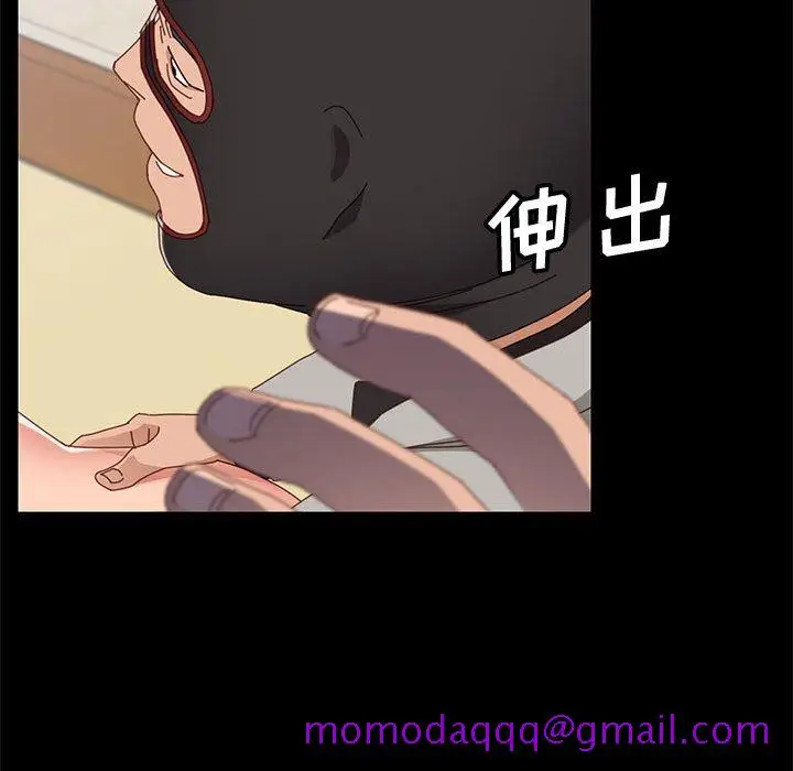 漫画《美好的寄宿生活》第46章第106张图