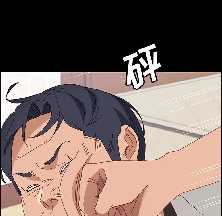 漫画《美好的寄宿生活》第46章第144张图