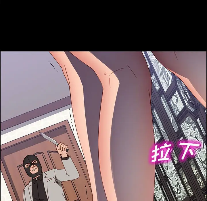 漫画《美好的寄宿生活》第46章第27张图
