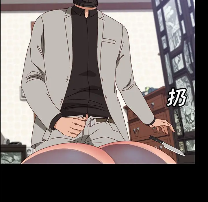 漫画《美好的寄宿生活》第46章第68张图