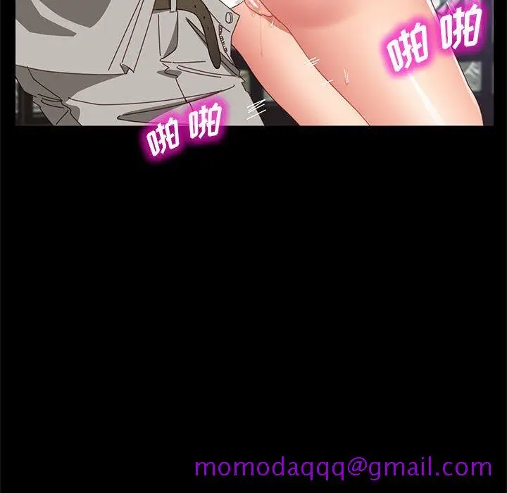 漫画《美好的寄宿生活》第46章第86张图