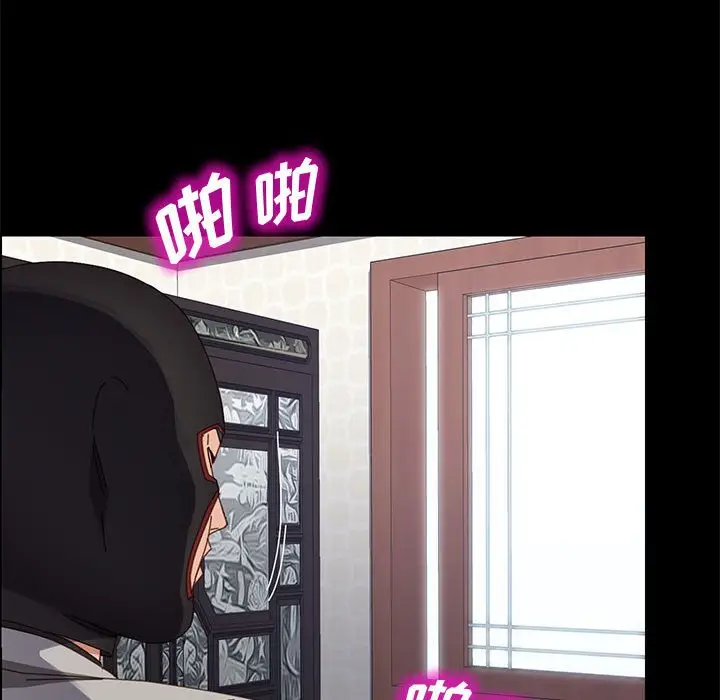 漫画《美好的寄宿生活》第46章第94张图